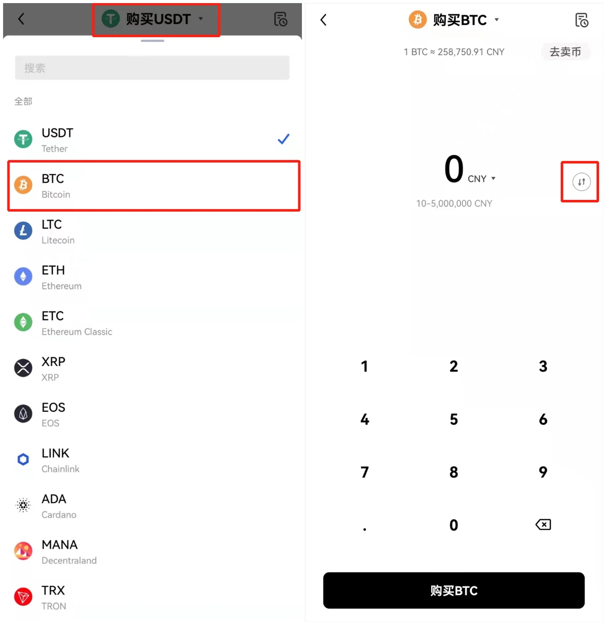 bitcoin交易所app下载-bitcoin交易所app下载 cn
