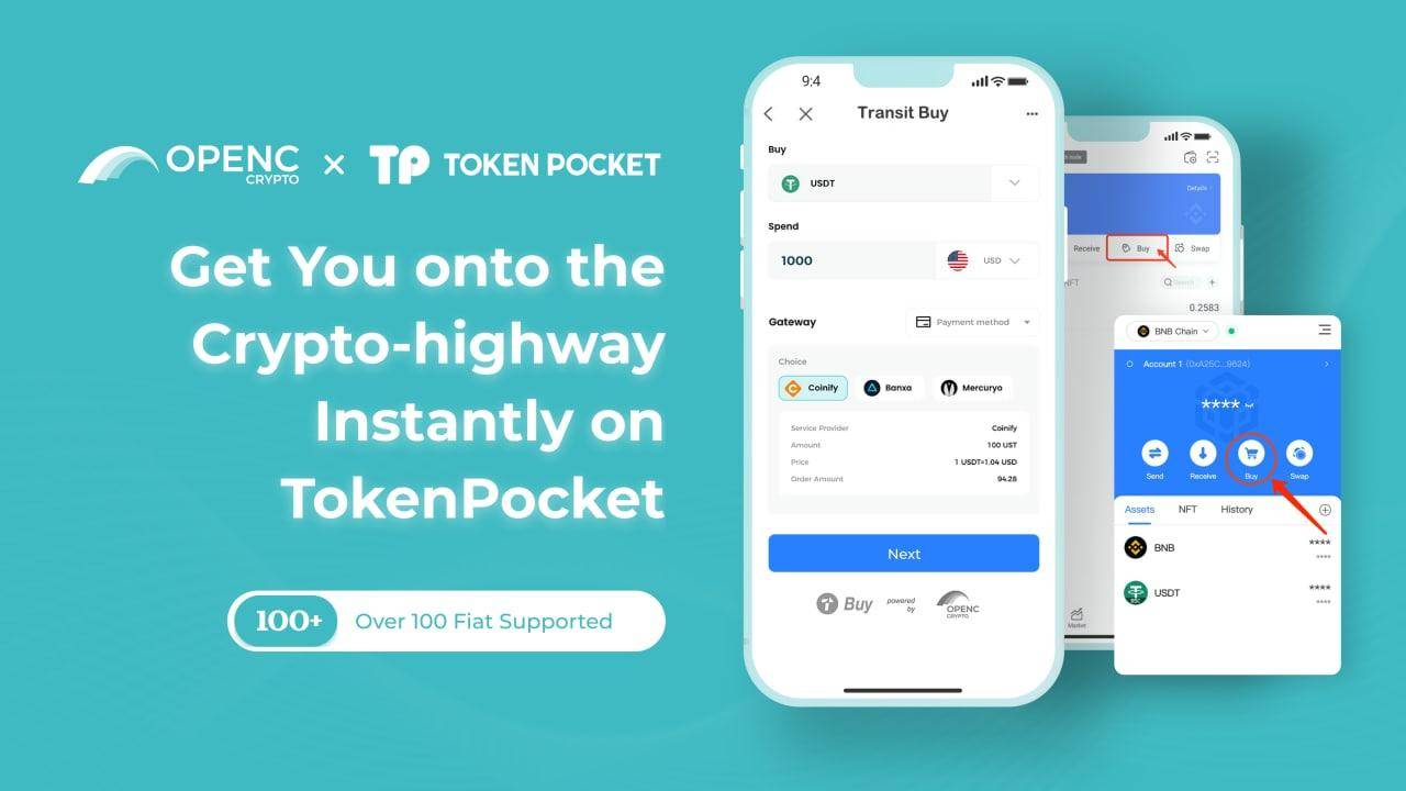 tokenpocket钱包怎么下载-tokenpocket钱包下载ios