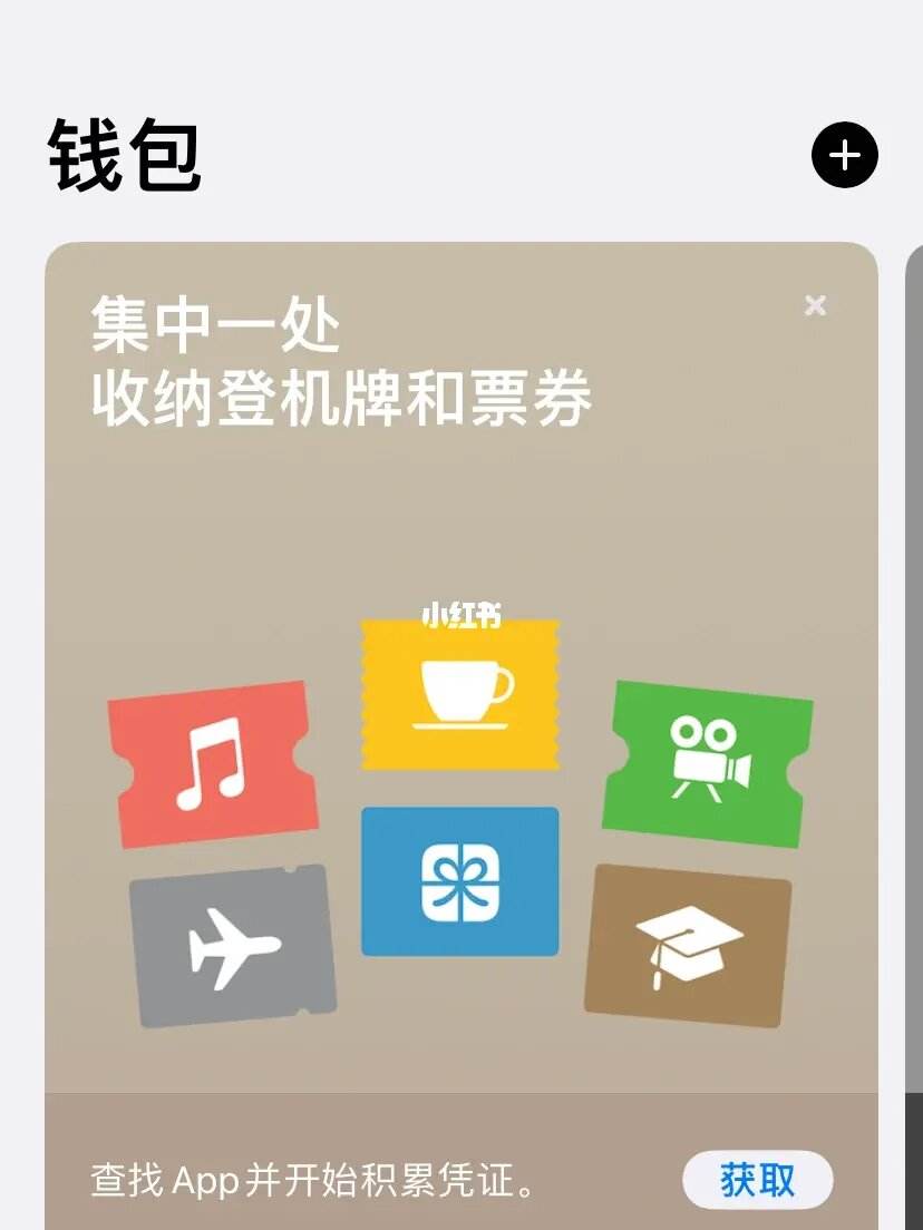 k豆钱包苹果下载-k豆钱包app官网下载com