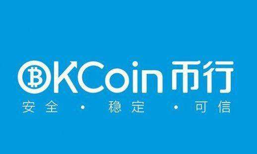 ok交易所app下载最新版本-bitcoin交易所app下载