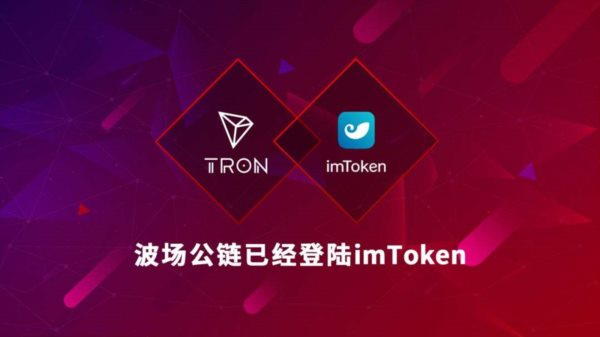 TokenPocket钱包真假-tokenpocket钱包下载官网