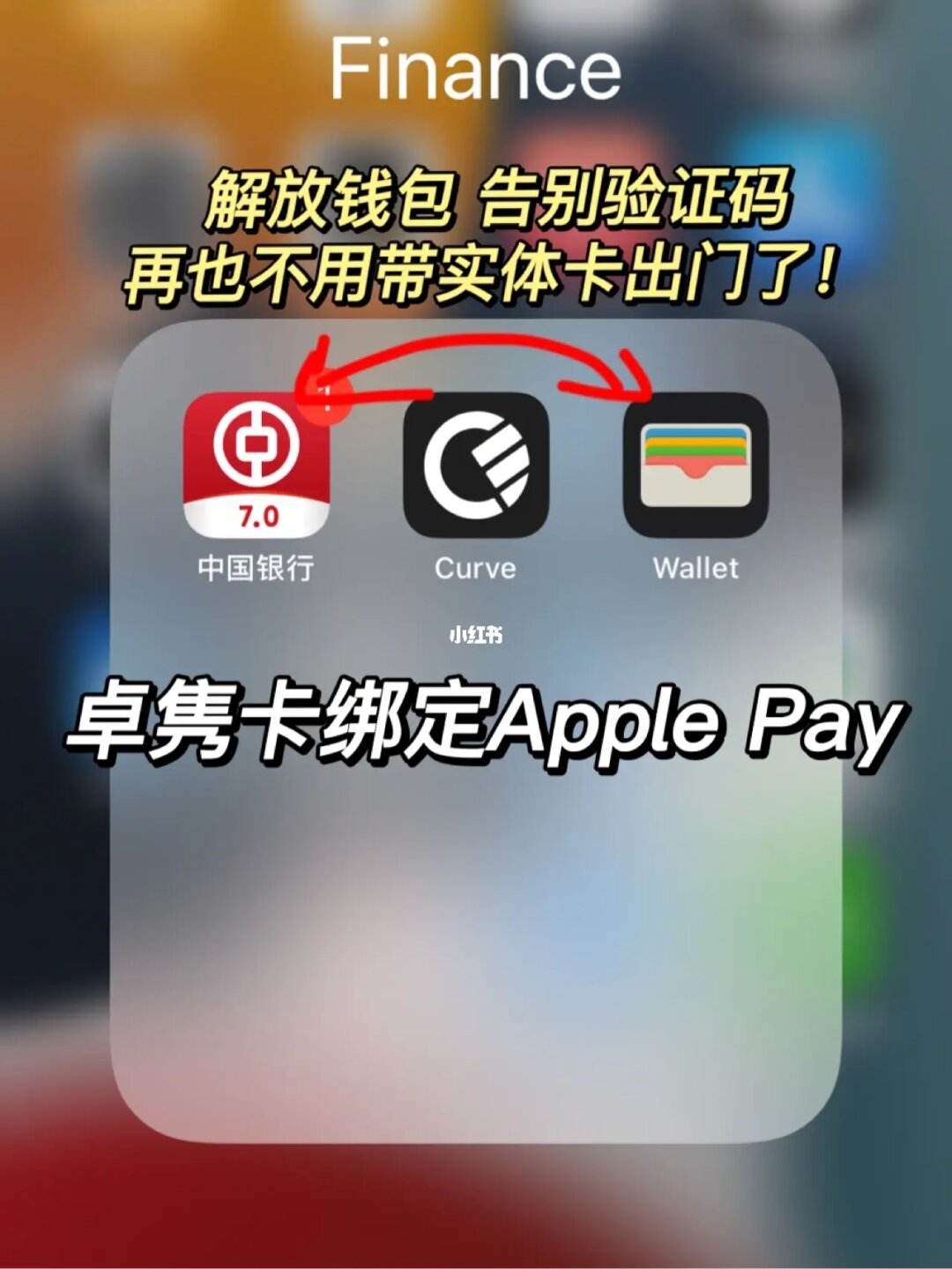 苹果手机钱包pay怎么用-苹果手机钱包pay怎么用不了