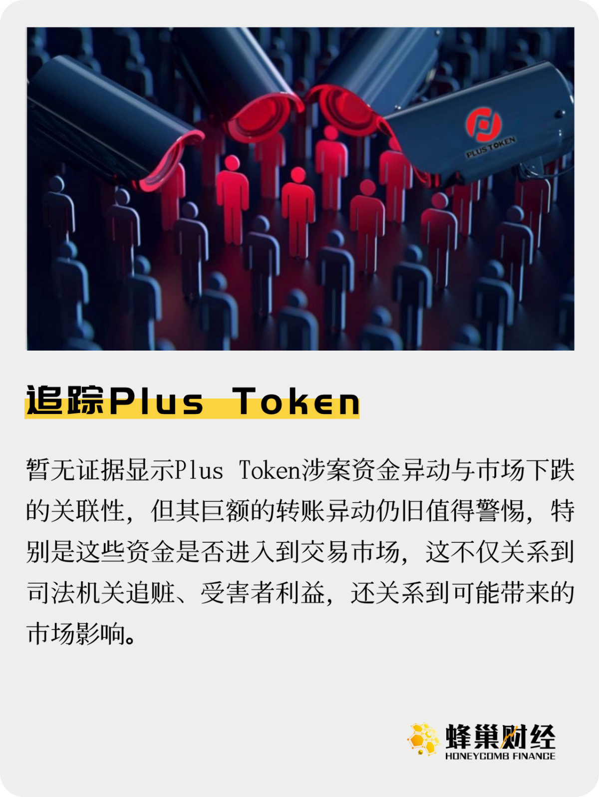 plustoken全球中文官网-plus token官网全球中文社区