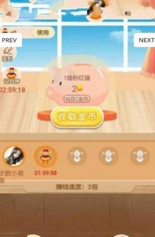 小猪赚钱app下载苹果-小猪赚钱app下载安卓版