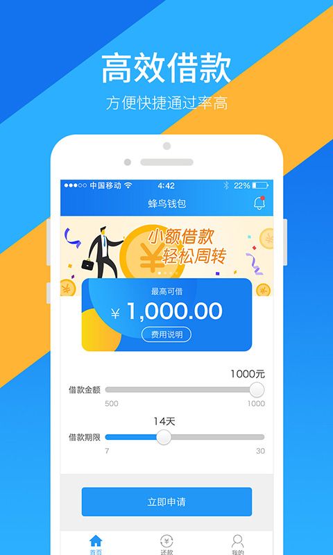 c币钱包app下载-数字币钱包app官方下载