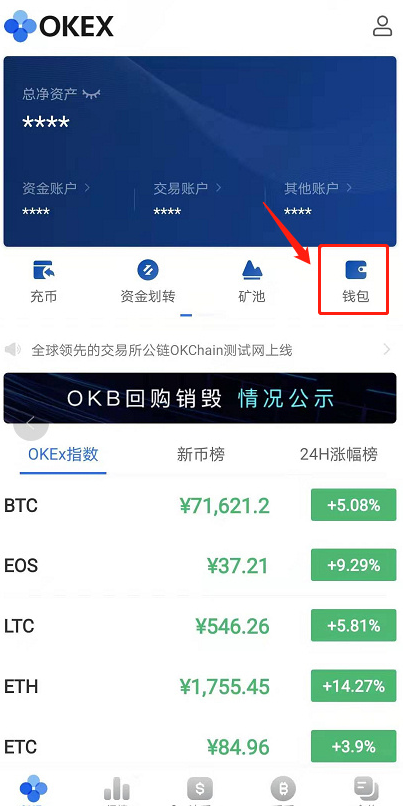 okex官网登陆-okex官方网站是多少