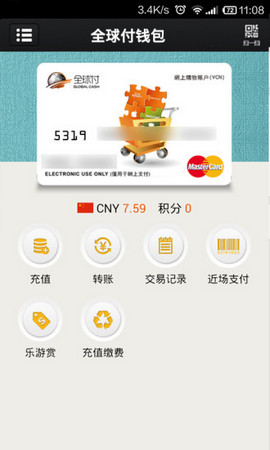 okpay钱包app下载-okpay钱包app下载官网2020