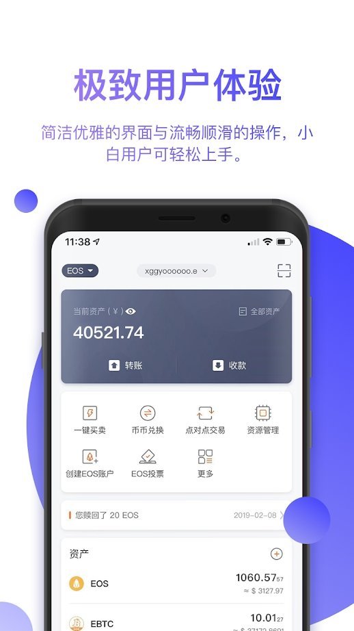 比特派钱包下载中文版-比特派钱包最新版本下载