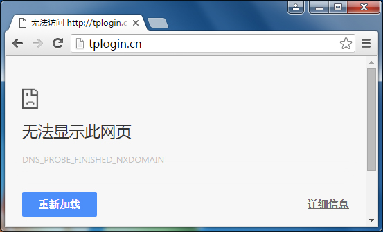 tplogin下载-下载tplogincn app