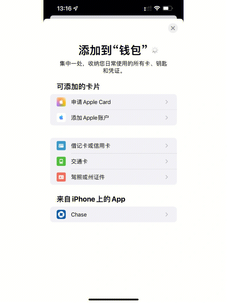 tp钱包苹果官网下载app正版-tp钱包苹果官网下载app最新版本