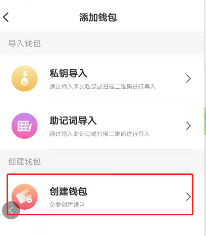 怎样下载钱包app-怎么下载chia钱包