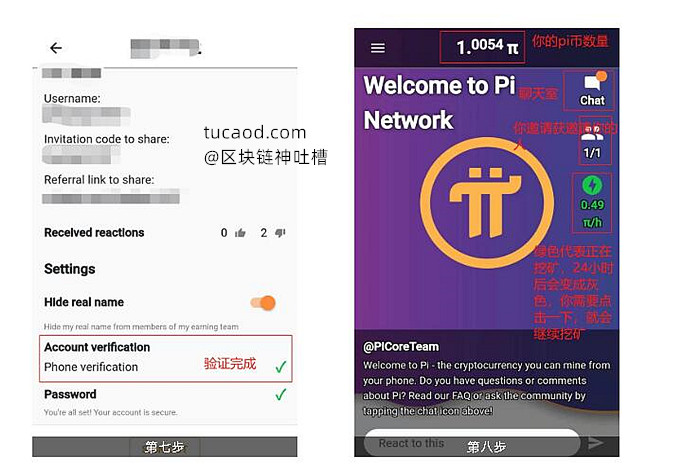 pi币苹果手机下载地址-pi币中文版苹果下载地址