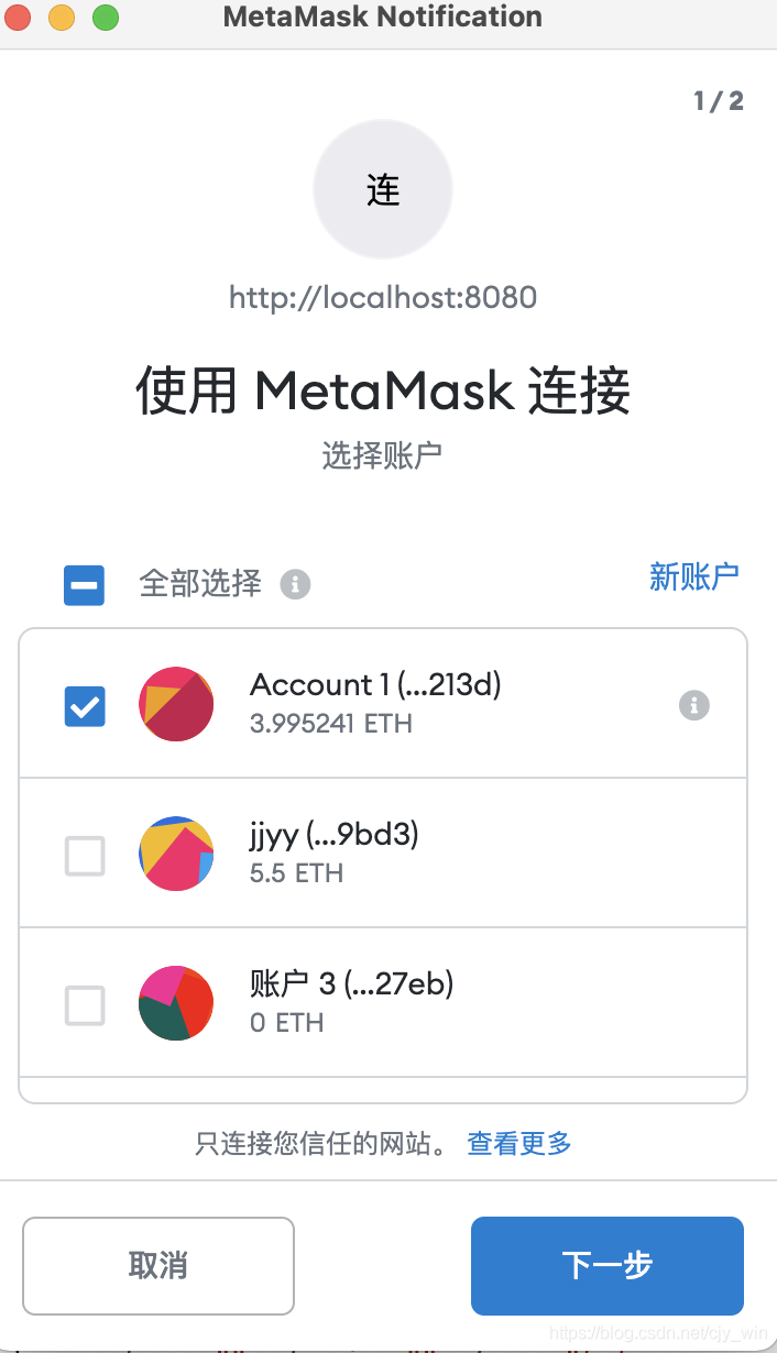 metamask钱包地址官网下载-metamask钱包安卓手机版中文版