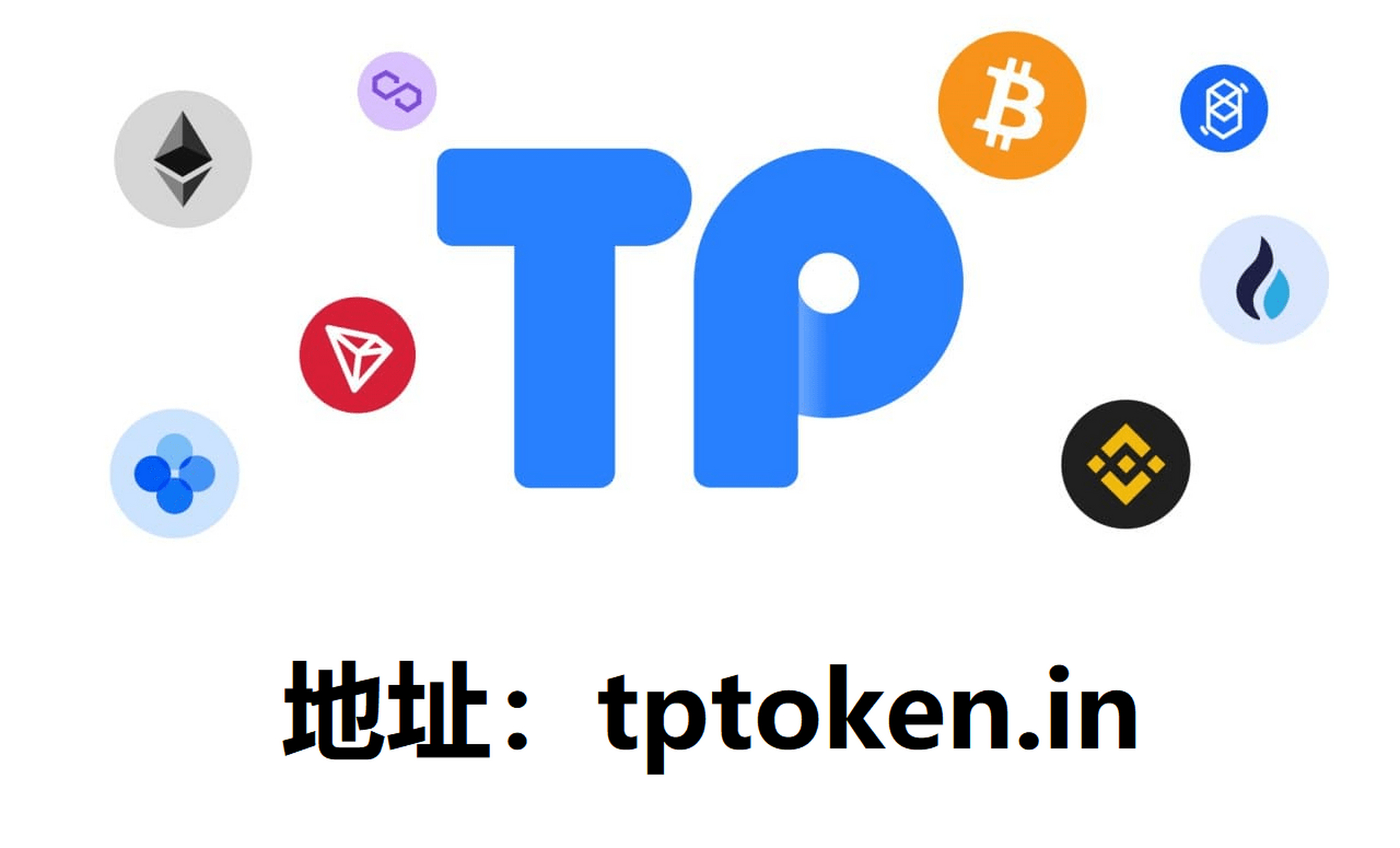 TP钱包最新版本TP-tplink官网app
