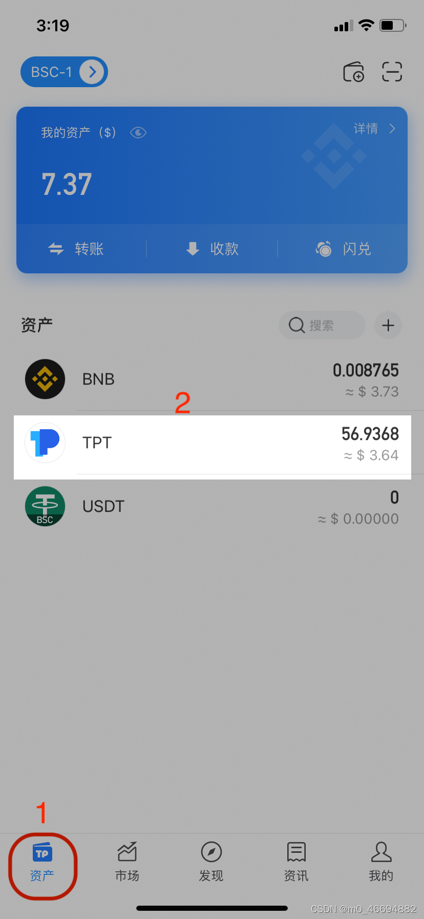 tp钱包app官网下载-tp钱包price impact too high