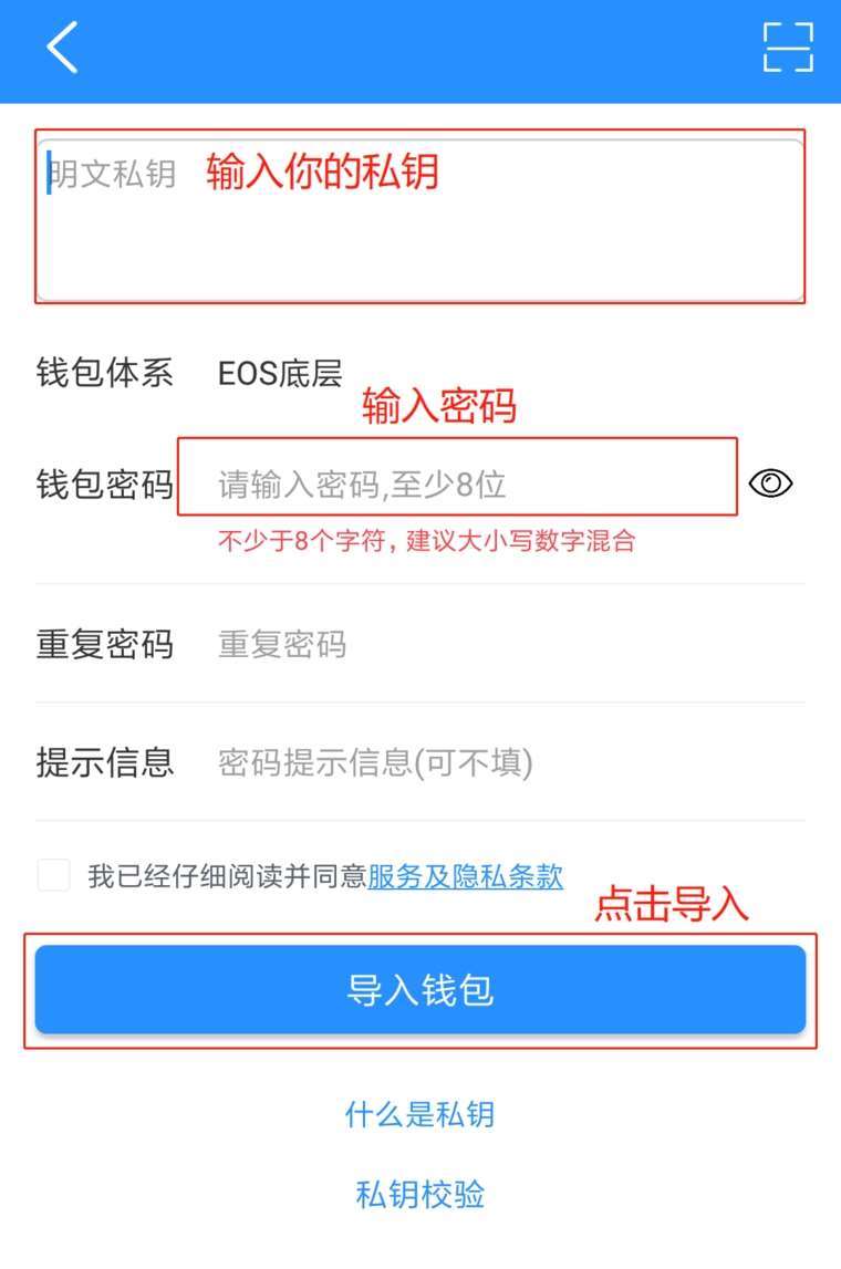 tp钱包官网下载-tplink监控app下载