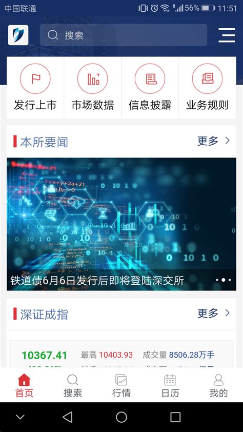 中币交易所app官方下载安卓-中币交易所app官网最新版下载
