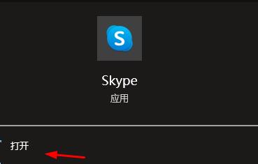 skype苹果版下载后怎么登陆-iphone下载了skype登陆不上怎么办