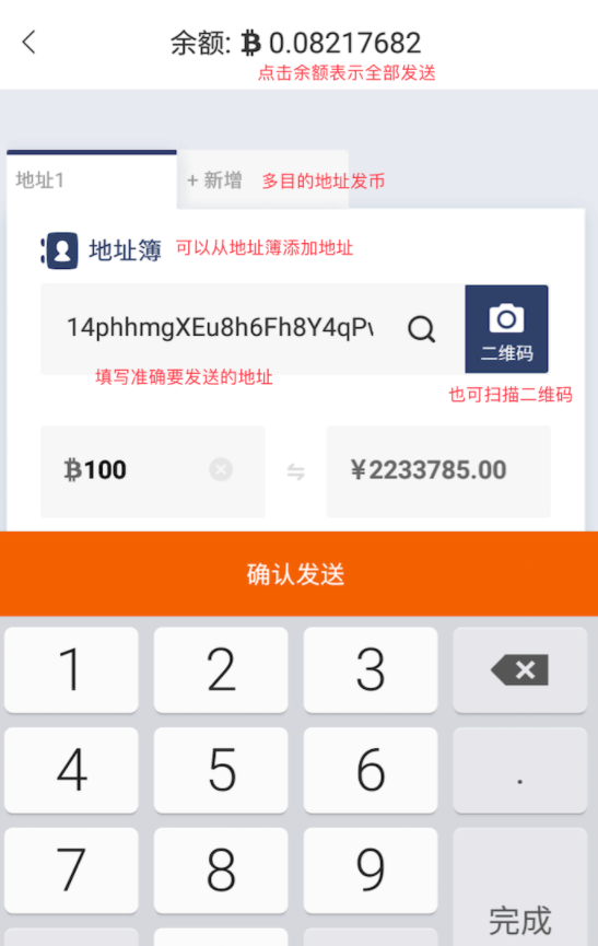 比特派钱包官网安卓app下载-比特派最新钱包50024版本