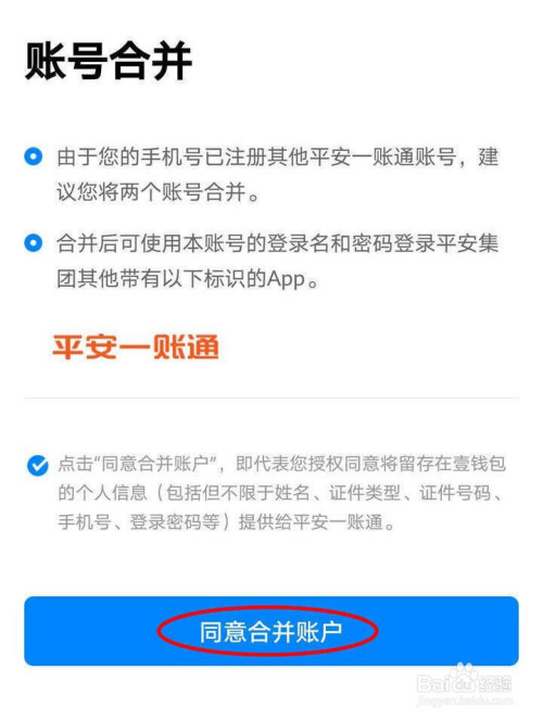 壹钱包app下载安装-壹钱包app下载安装苹果