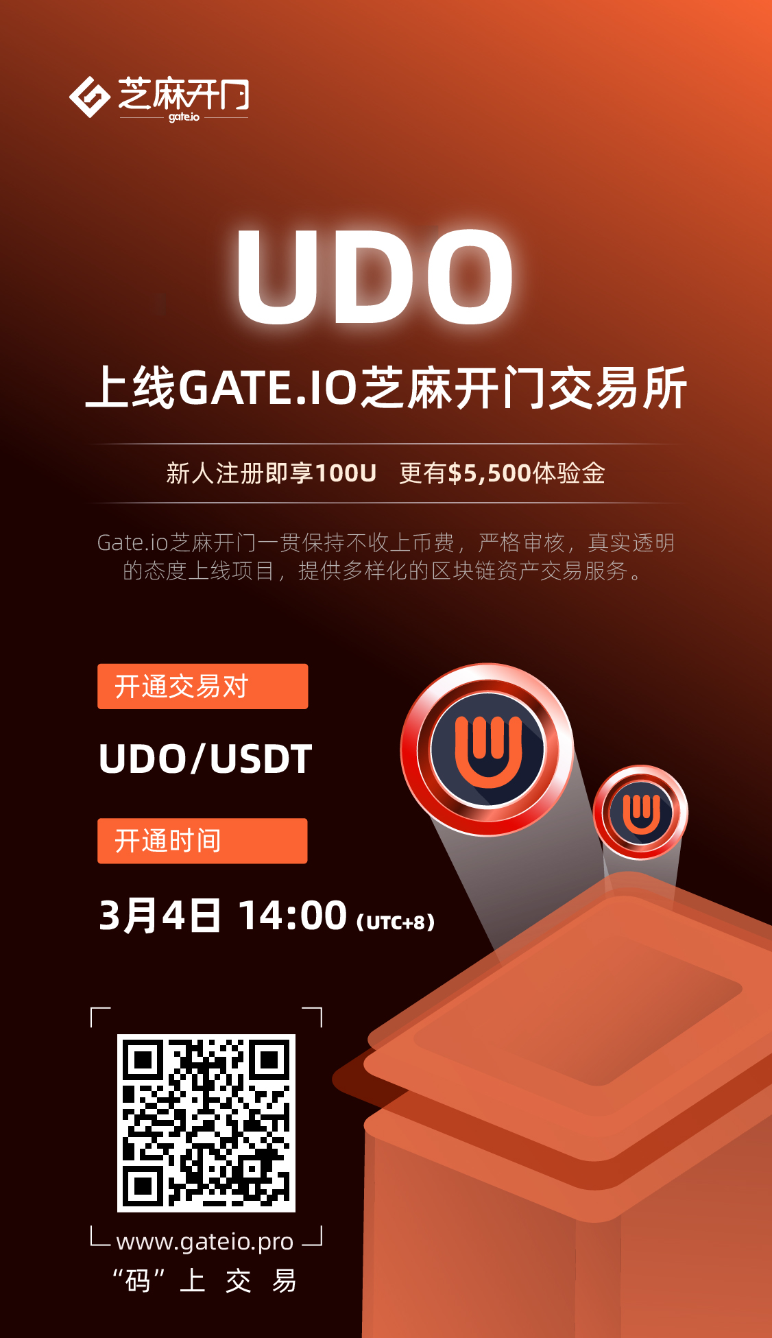 gate.io官网-gateio官网最新app下载