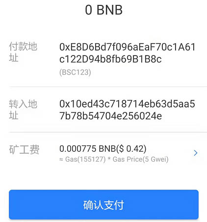 tp钱包官网下载app最新版本云南外国语的简单介绍