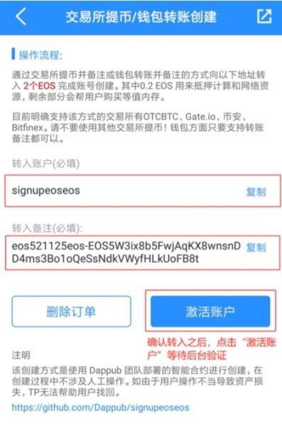 关于tp钱包官网下载app最新版本云南的信息