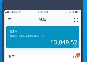 下载imtoken钱包2.0钱包-下载imtoken钱包app中国版