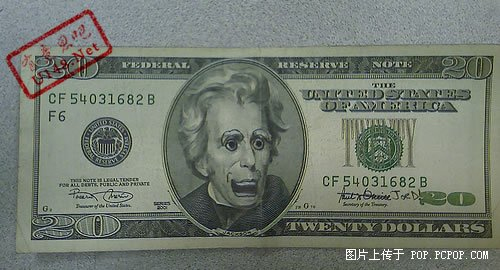 世界最丑的纸币-世界最丑的纸币 奇葩