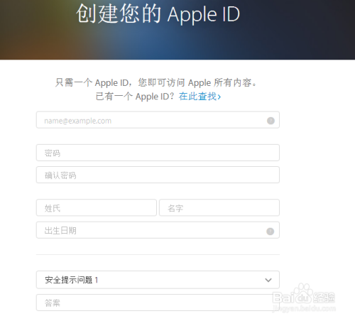 skype注册新账户苹果-苹果手机如何注册skype账号