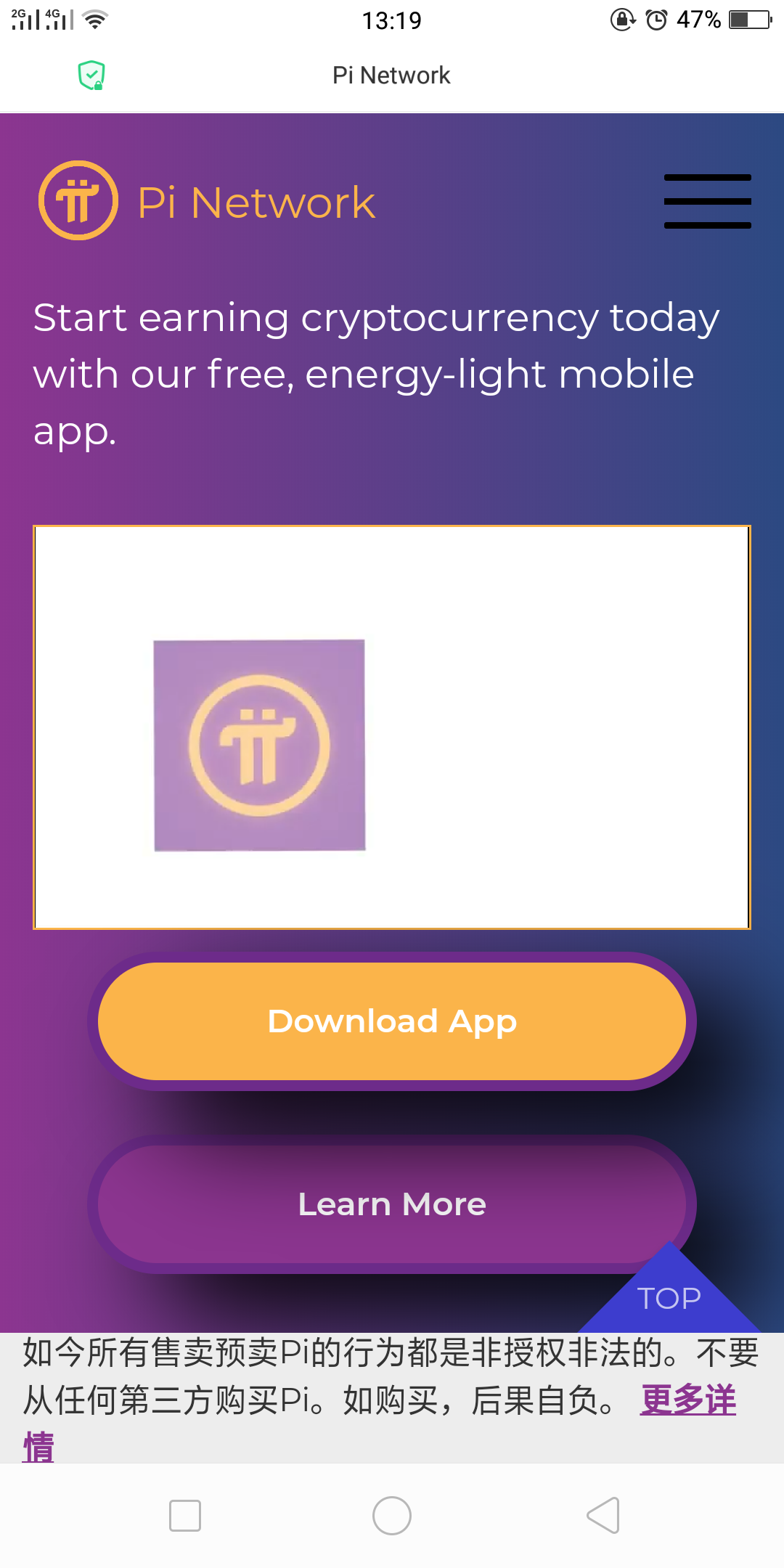 pi币苹果怎么下载app-iphone怎么下载pi币