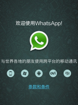 whatsapp注册账号-whatsapp注册一直连接中怎么办