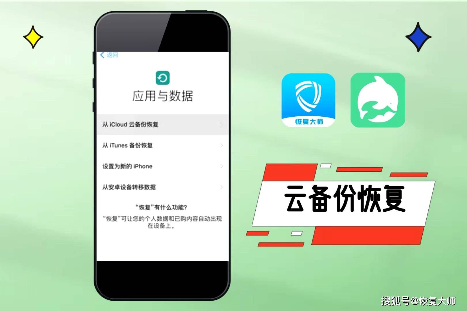 应用宝app官方下载-应用宝app官方下载安卓版